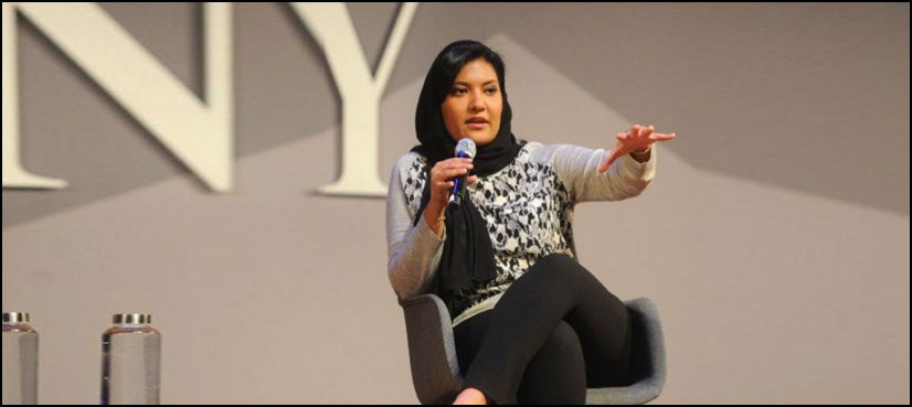 Saudi Arabia Reema bint Bandar al-Saud
