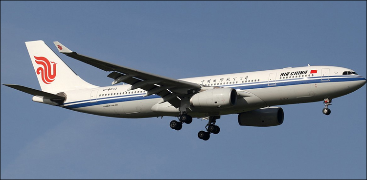 Air China