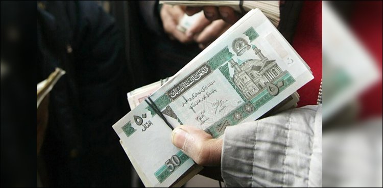 Afghanistan Islamic bank