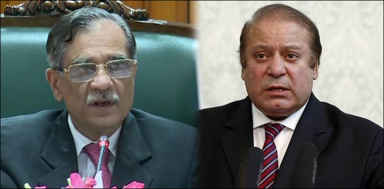 Nawaz Sharif chief justice