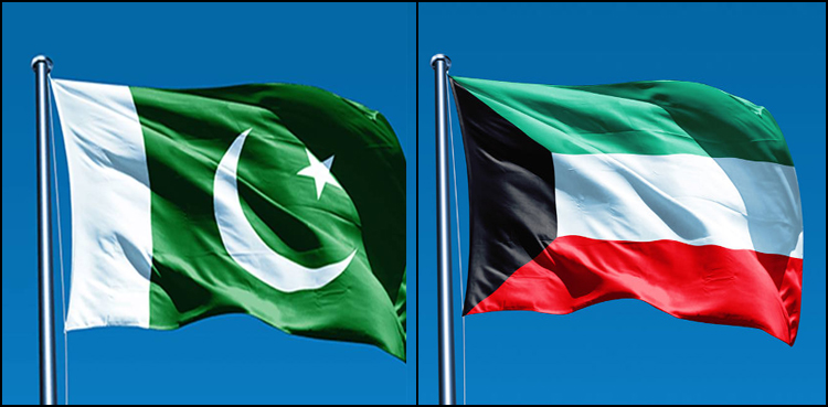 Pakistan Kuwait Fund