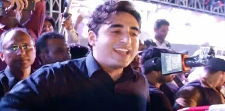 PPP Bilawal Bhutto Zardari