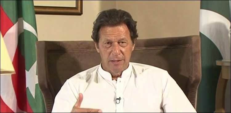 Imran Khan Pakistan Russia interview