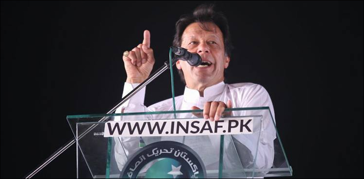 PTI