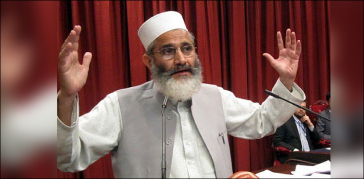 Sirajul Haq