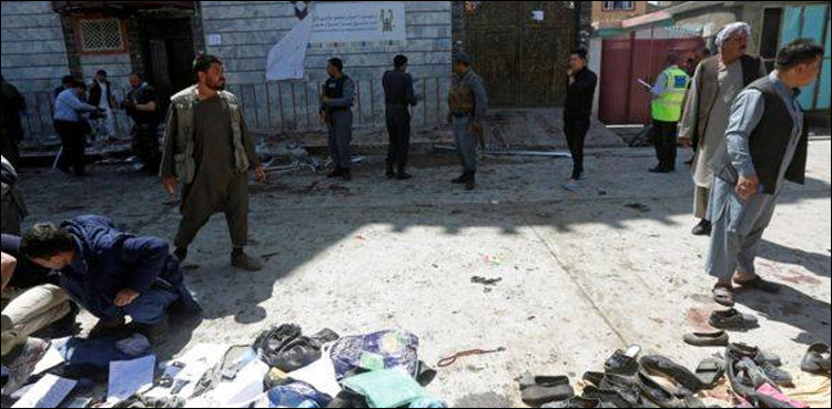 Afghan election