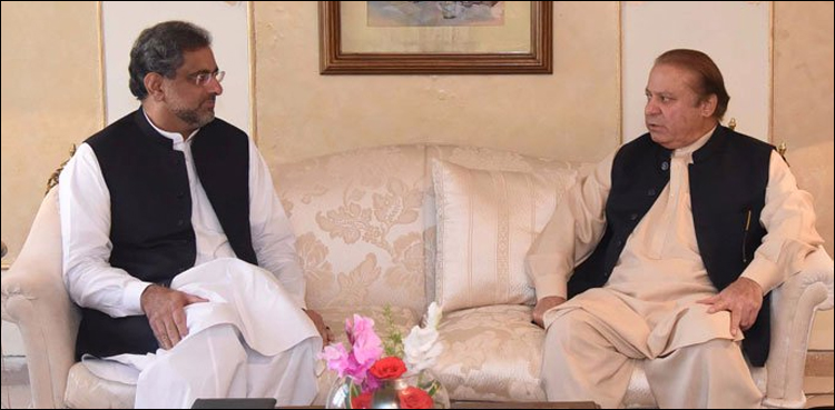 Nawaz Sharif PM Abbasi