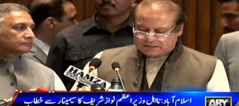 Nawaz Sharif