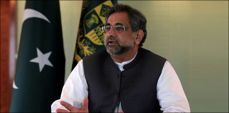 Nawaz Sharif arrest Shahid Khaqan