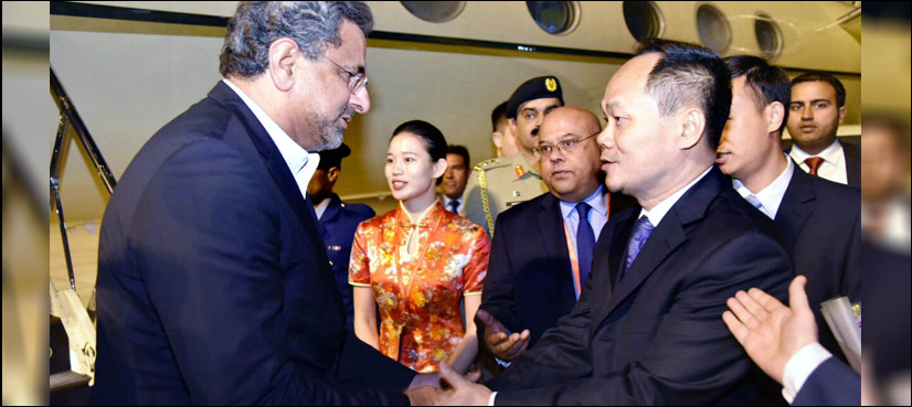 Boao Forum