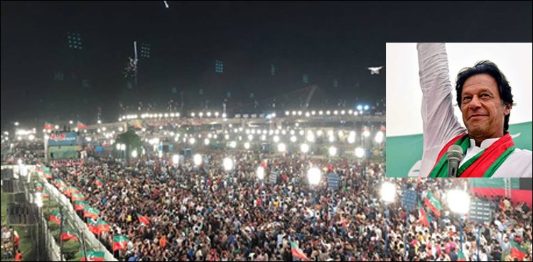 PTI Minar-i-Pakistan