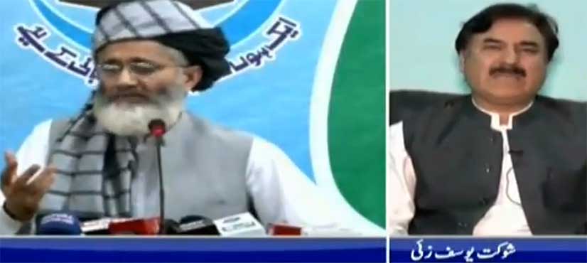 Sirajul Haq