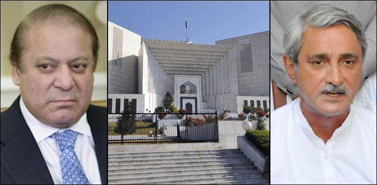 Supreme Court disqualification