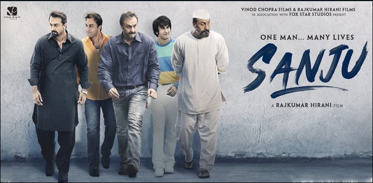 Sanju
