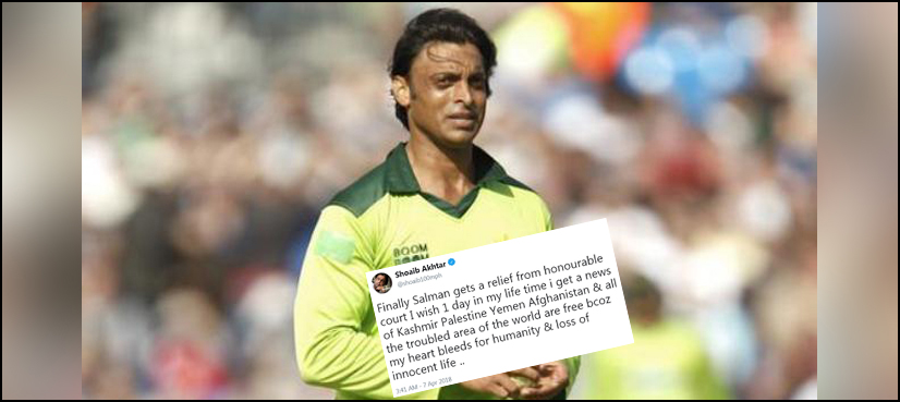 Shoaib Akhtar tweet Kashmir Afridi