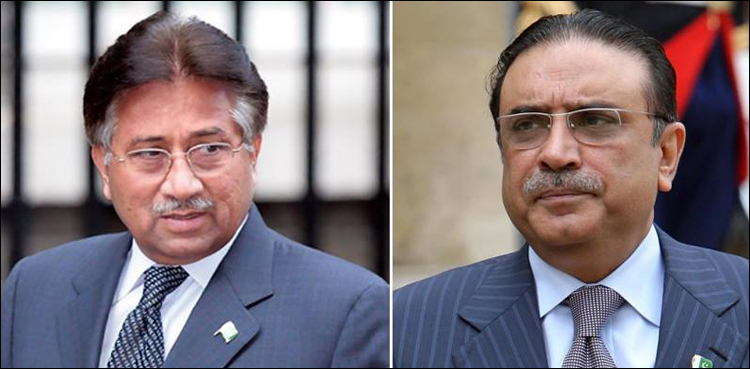 Asif Zardari Pervez Musharraf