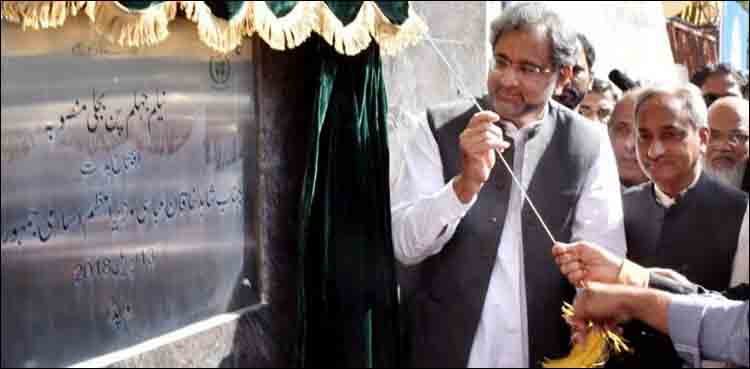 neelum