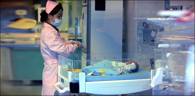 Chinese baby born fertility