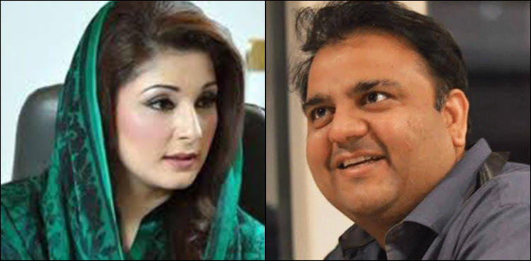 Maryam Nawaz Tweet Fawad Chaudhry