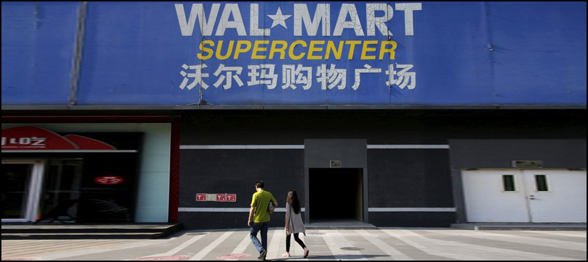 China super market high-tech