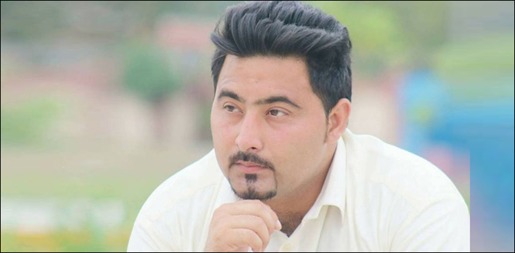Mashal Khan