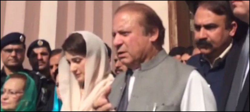 Nawaz Sharif, Maryam