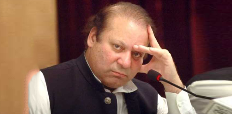 Nawaz Sharif