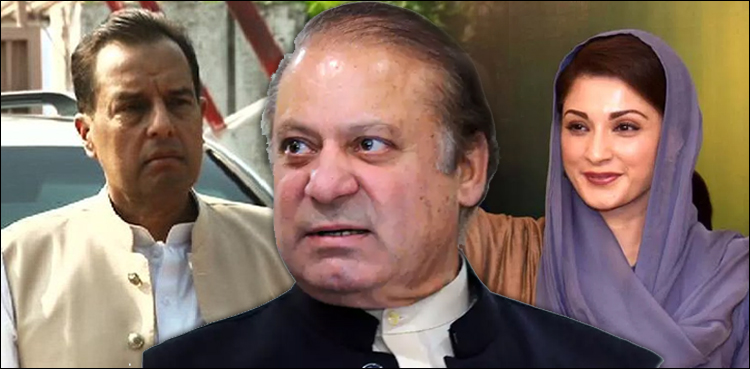 Avenfield Nawaz Sharif case