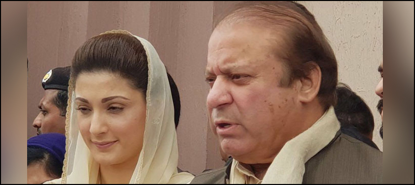 Maryam Nawaz Sharif