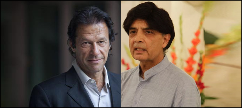 Chaudhary Nisar join PTI PML-N