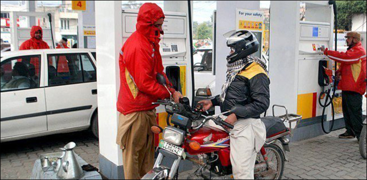 petrol prices Pakistan