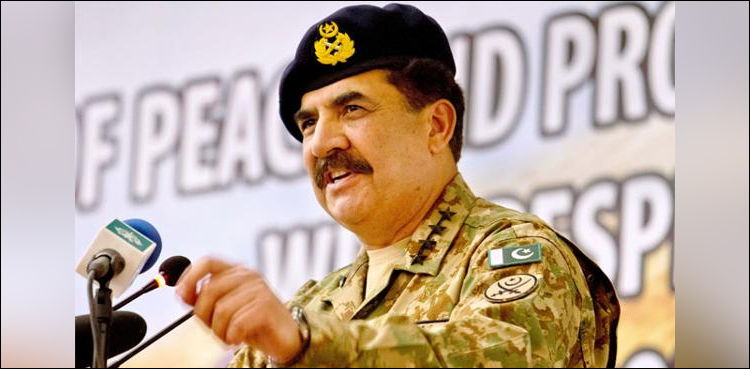 Raheel Sharif donates GCU
