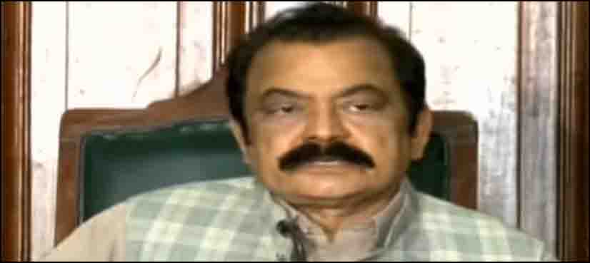 rana sanaullah