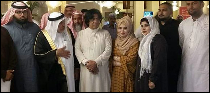 MQM Rauf Siddiqui marriage Makkah