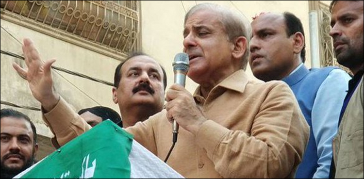 Shehbaz Sharif