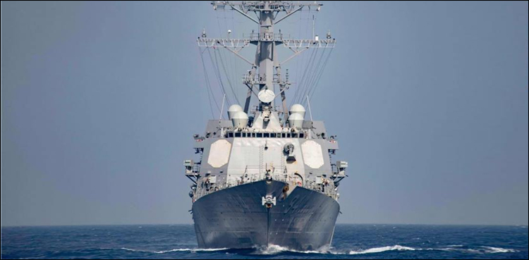 U.S. destroyer