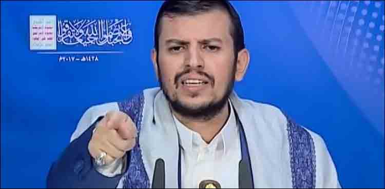 HOUTHI