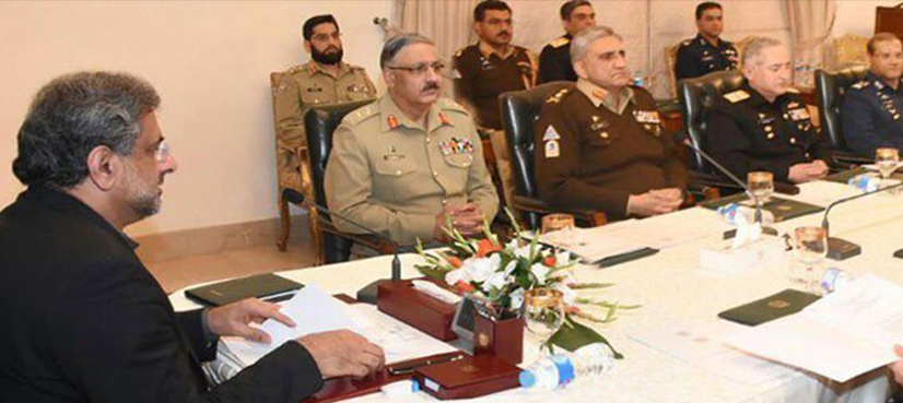 NSC Nawaz Sharif