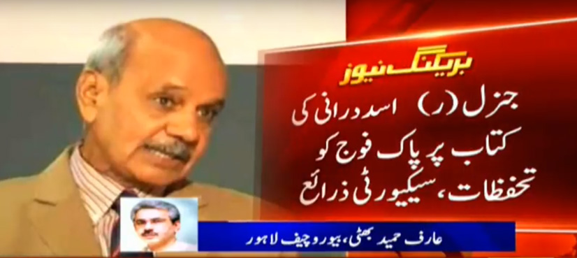 Asad Durrani
