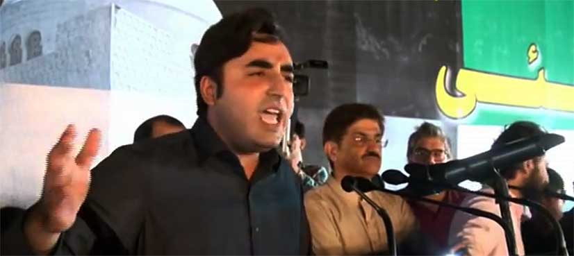 Bilawal