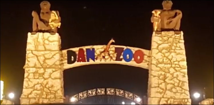 New Karachi Zoo