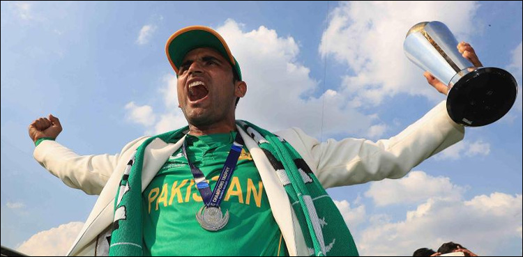 Fakhar