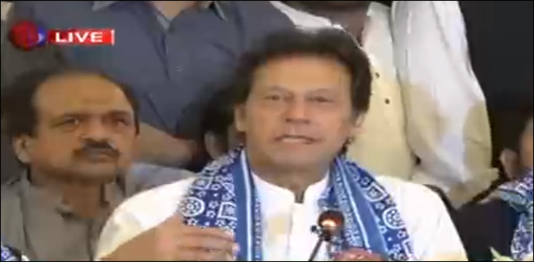 PTI Imran Khan