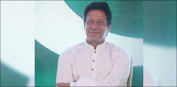Imran