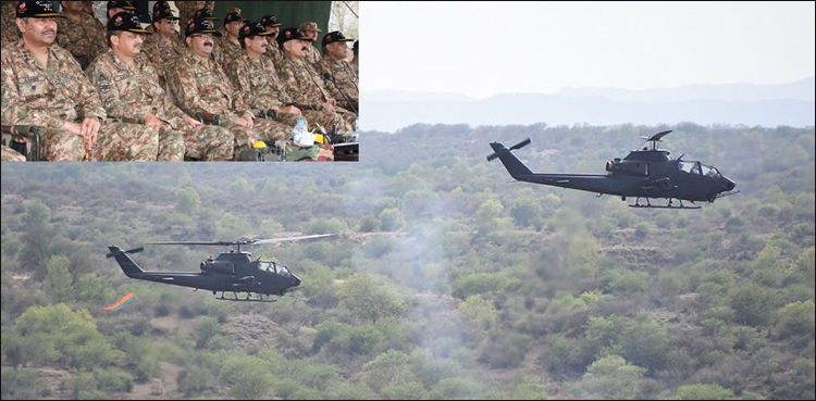 Pakistan Army
