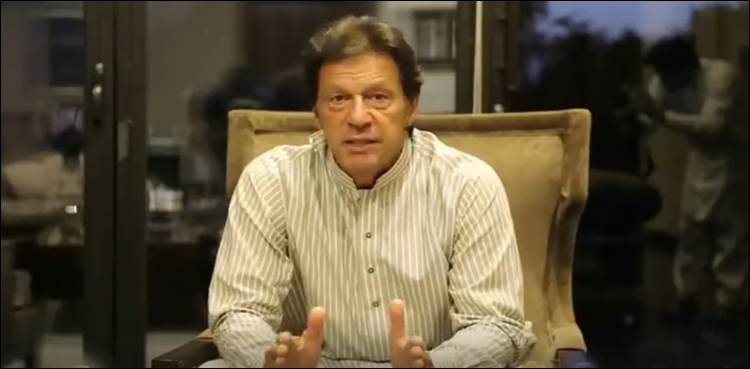 Imran Khan chief justice