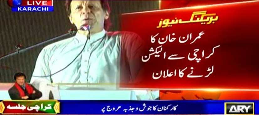Imran Khan