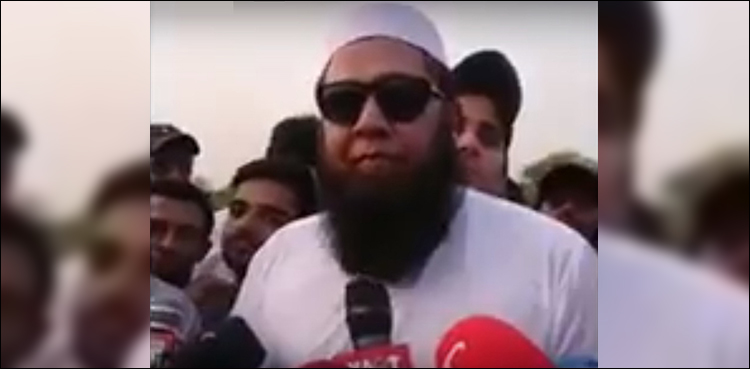 Inzamam-ul-Haq reporter