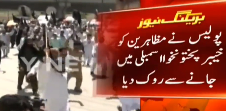 KP Assembly JUI-F workers