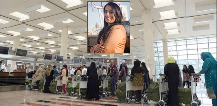New Islamabad airport mismanagement
